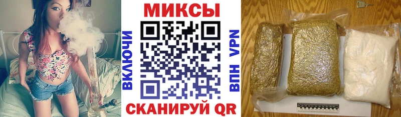 Бутират GHB mega онион Елабуга