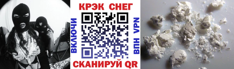 гидра сайт  Елабуга  COCAIN 99%  купить наркоту 