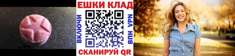 Экстази Cube  Елабуга 