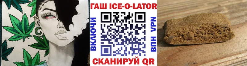ГАШИШ VHQ  Елабуга 