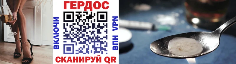 Героин VHQ  Елабуга 