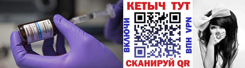 КЕТАМИН ketamine kraken зеркало Елабуга