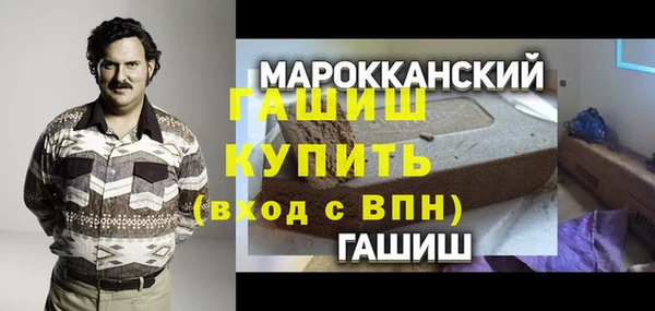 МДМА Дмитров