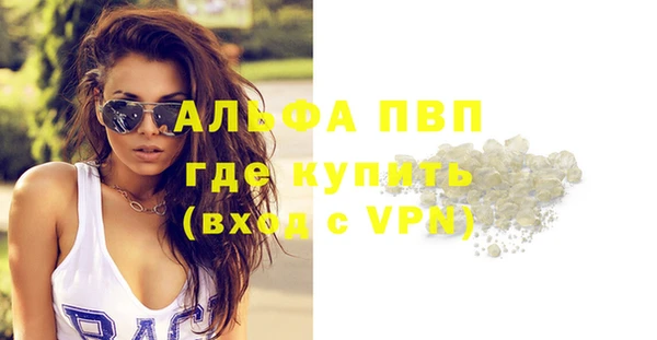 apvp Дмитровск