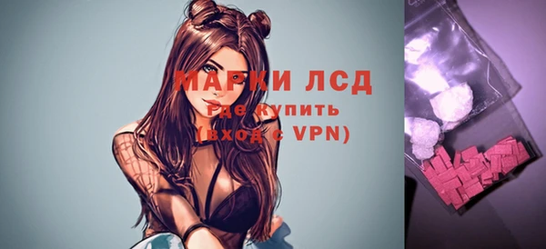 МДМА Дмитров