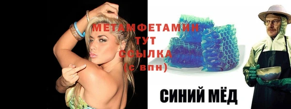 МДМА Дмитров