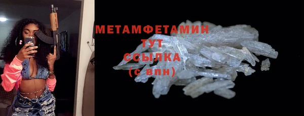 МДМА Дмитров