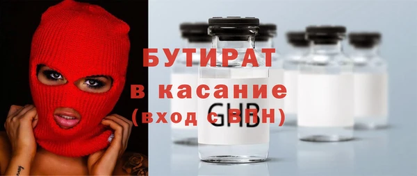 МДМА Дмитров