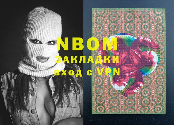 МДМА Дмитров
