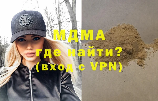 МДМА Дмитров