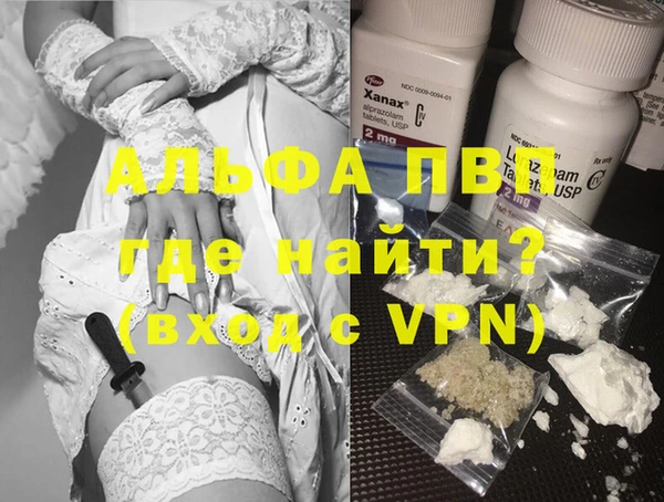 apvp Дмитровск