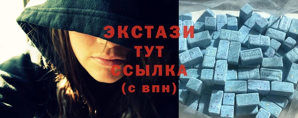 МДМА Дмитров