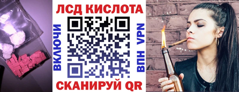 кракен ССЫЛКА  Елабуга  Лсд 25 экстази кислота 