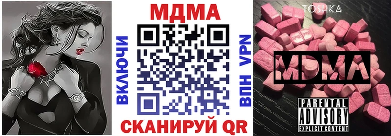 МДМА молли Елабуга