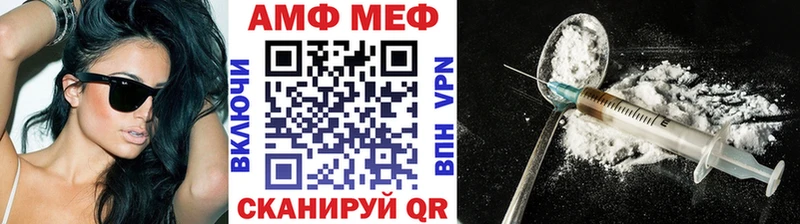МЕТАМФЕТАМИН винт  Елабуга 
