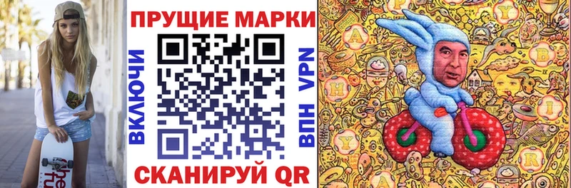 Марки 25I-NBOMe 1,5мг  Елабуга 